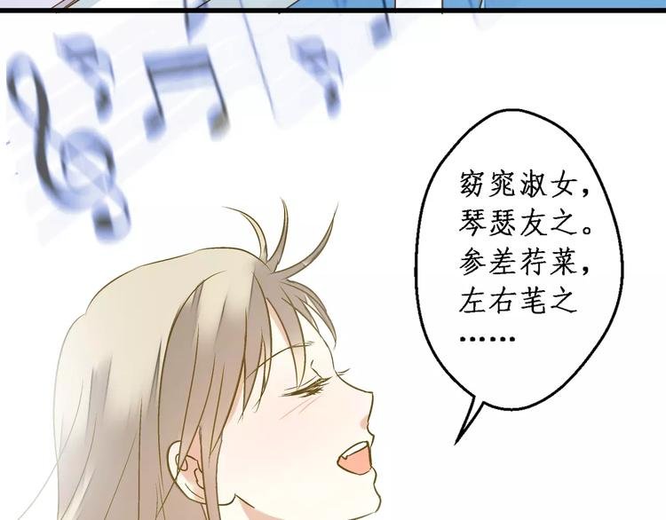 第71话 心脏不是自己的了