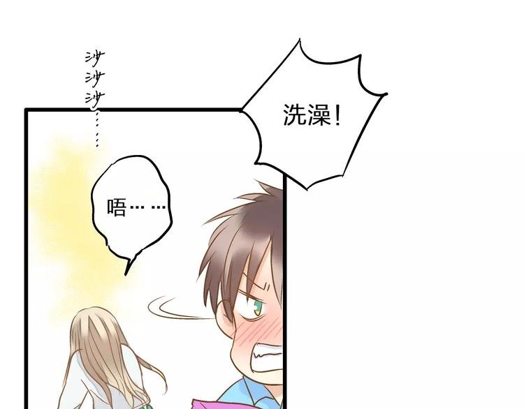 第71话 心脏不是自己的了