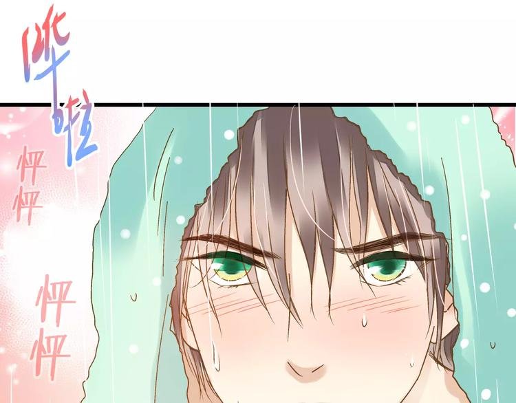 第71话 心脏不是自己的了