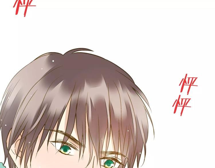 第71话 心脏不是自己的了