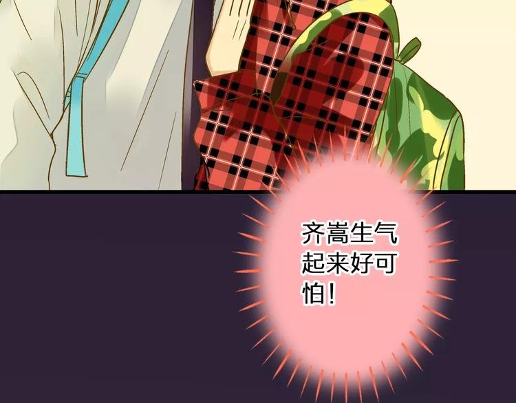 第72话 坦白