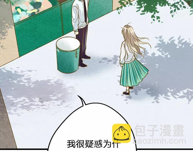 第72话 坦白