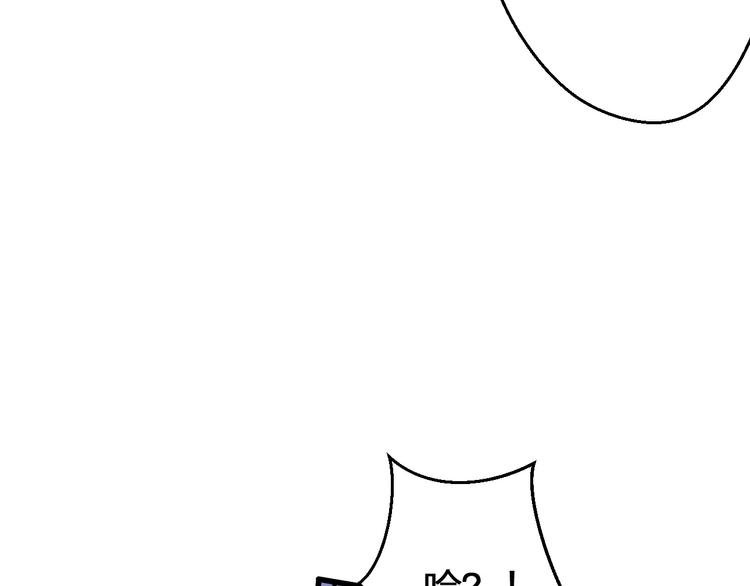 第72话 坦白