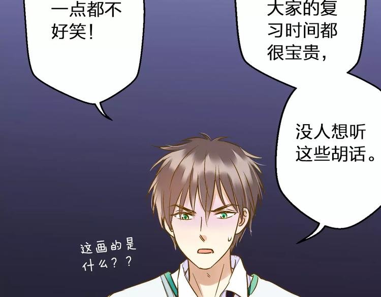 第73话 我的秘密