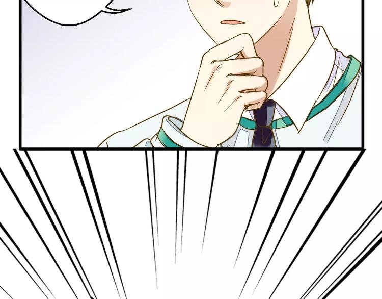 第73话 我的秘密
