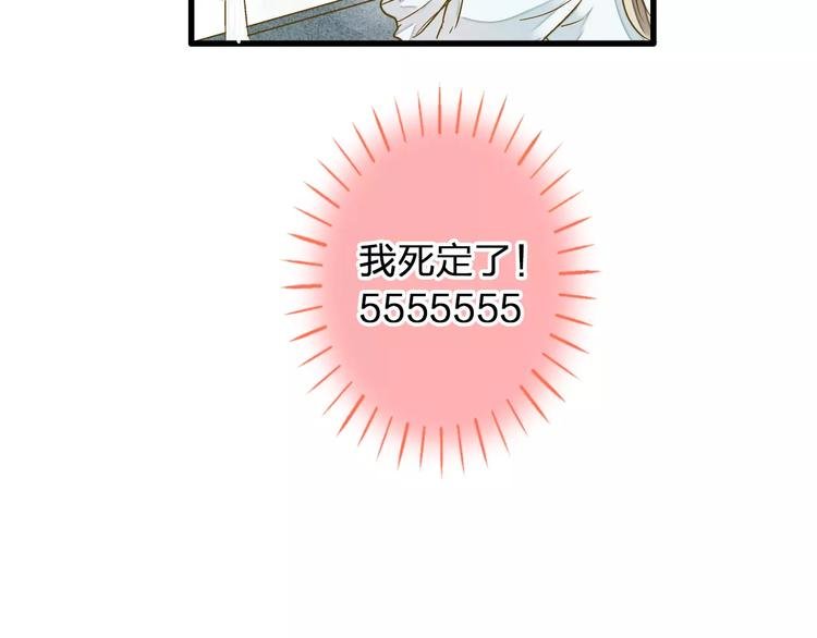 第74话 背后的悄悄话