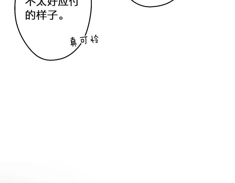 第75话 家长会