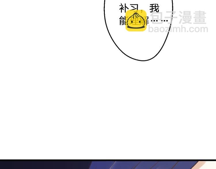 第76话 虚伪