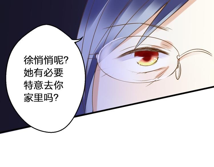 第76话 虚伪