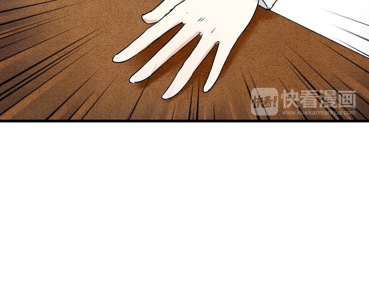 第76话 虚伪