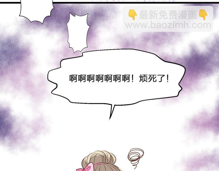 第76话 虚伪