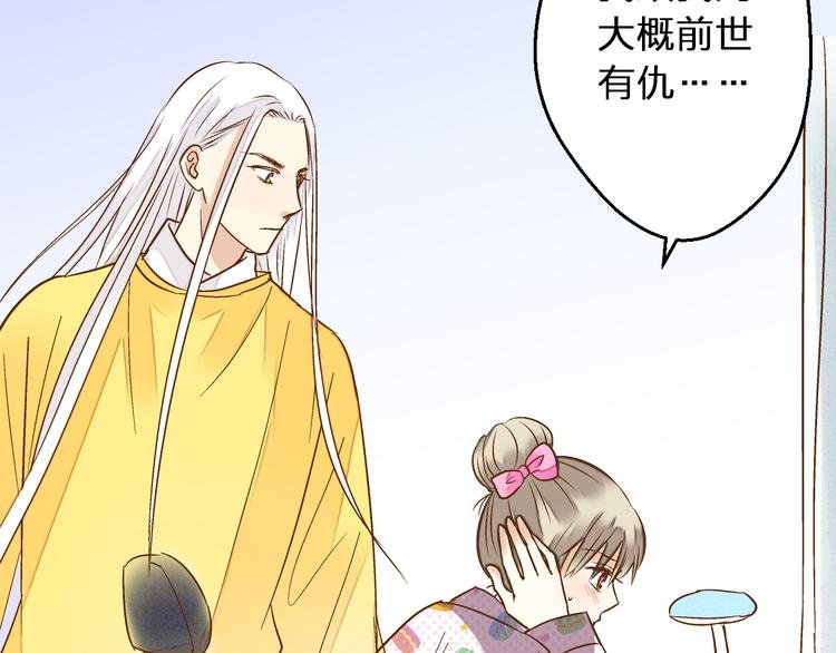 第76话 虚伪