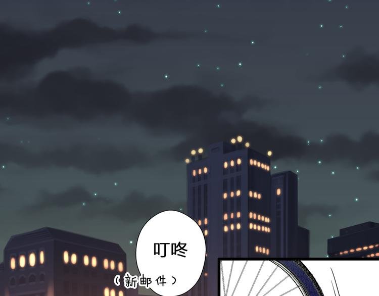 第77话 让我想一想
