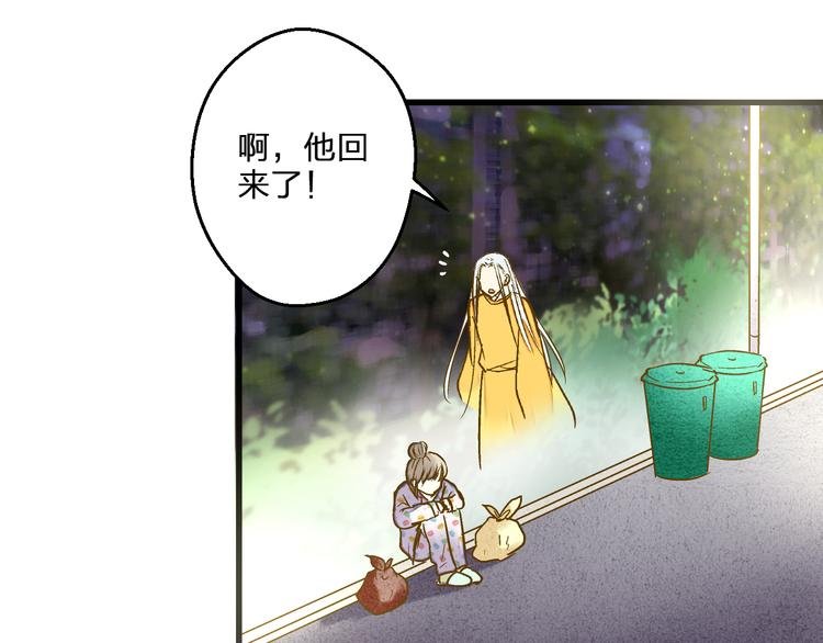 第77话 让我想一想