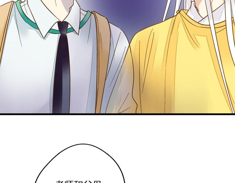 第77话 让我想一想