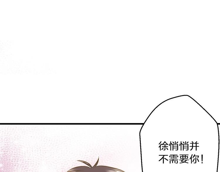 第78话 她要来了？！