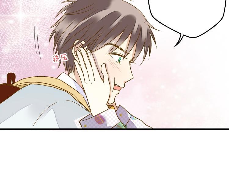 第78话 她要来了？！