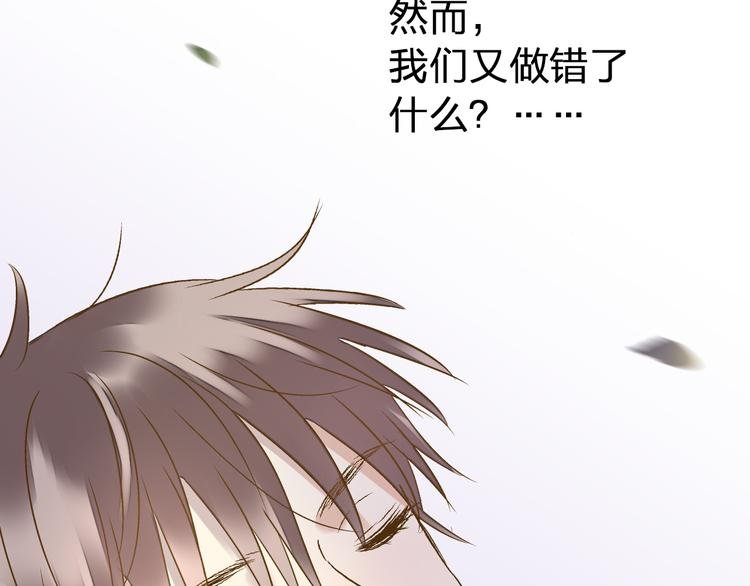 第78话 她要来了？！