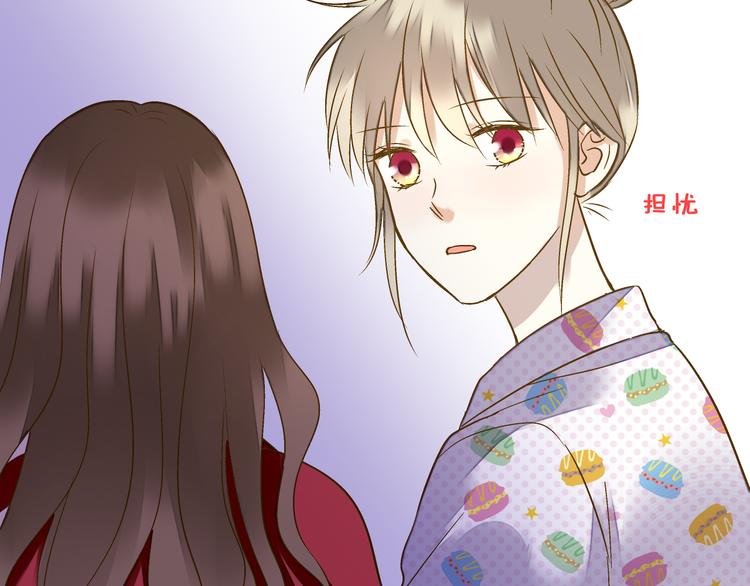 第78话 她要来了？！