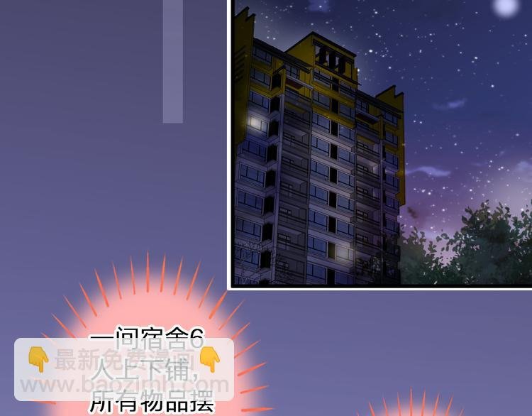 第78话 她要来了？！
