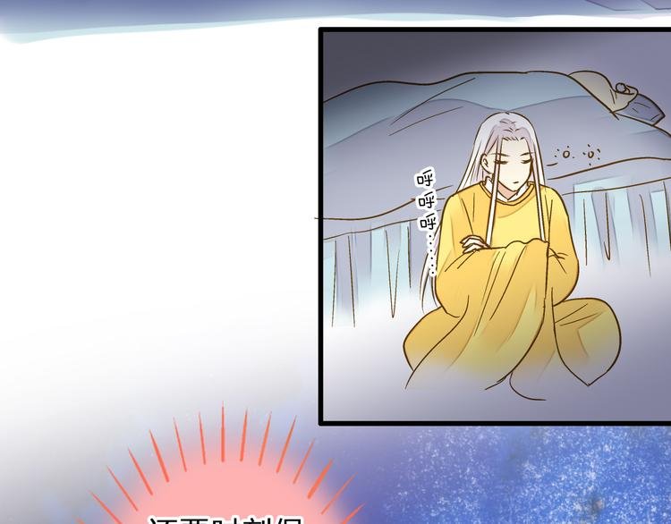 第78话 她要来了？！