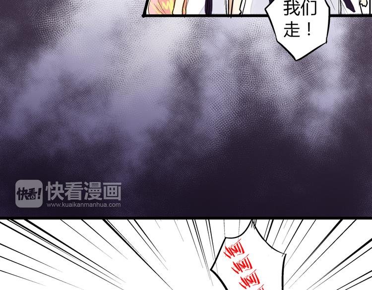 第8话 误会