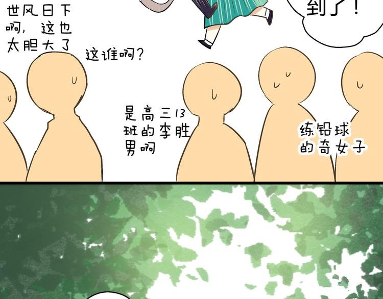 第8话 误会