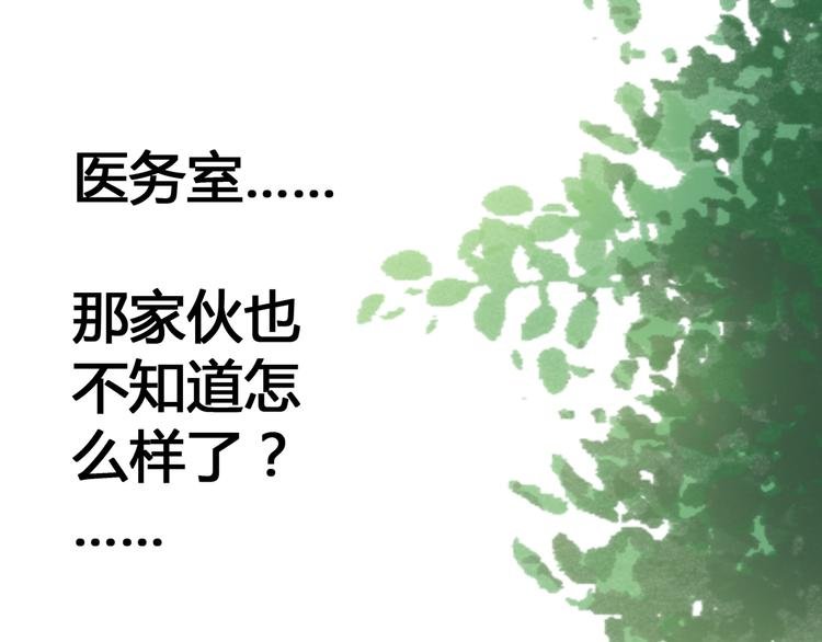 第8话 误会