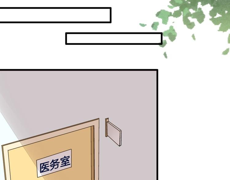 第8话 误会