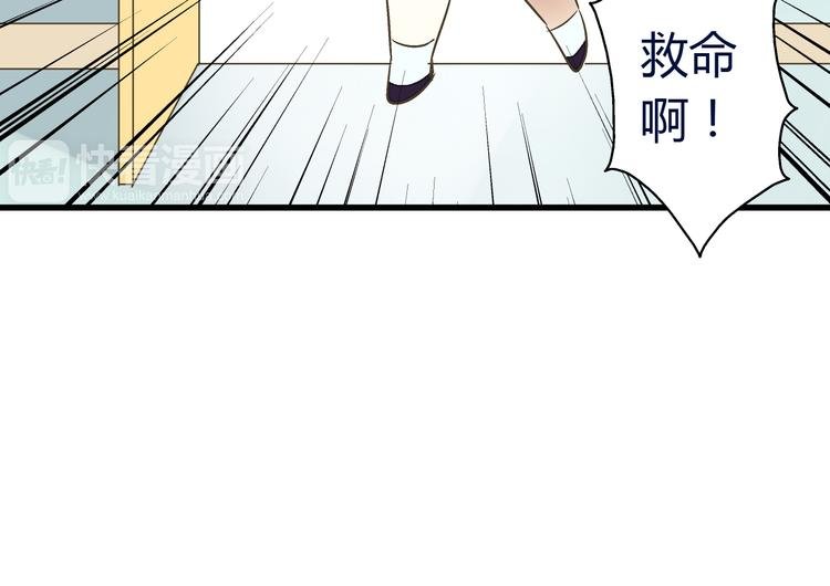 第8话 误会