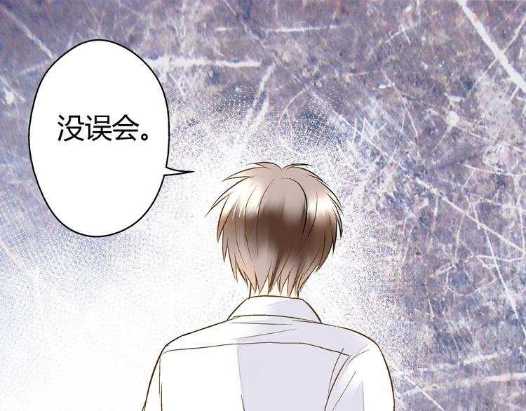 第8话 误会