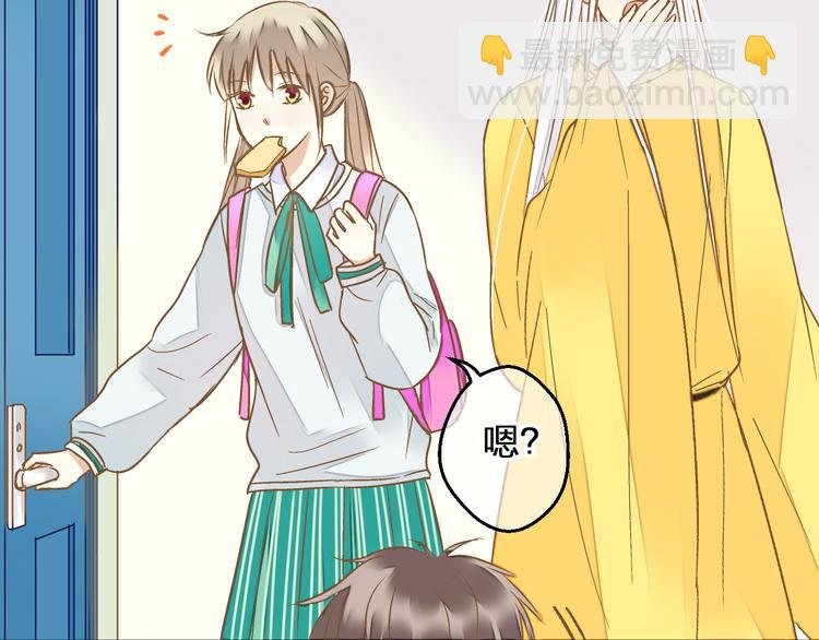 第79话 女生的购物袋