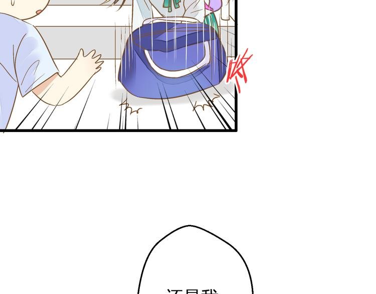 第79话 女生的购物袋