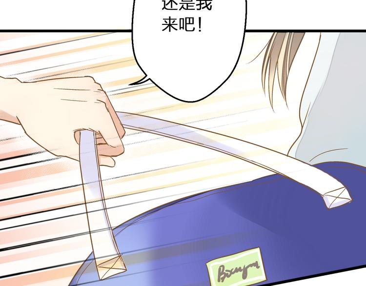 第79话 女生的购物袋