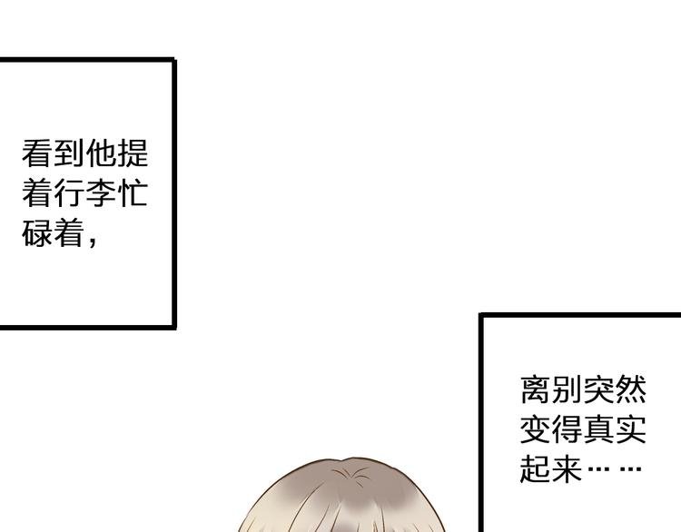 第79话 女生的购物袋