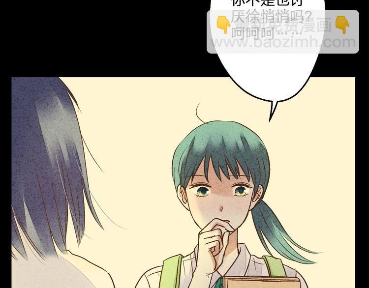 第79话 女生的购物袋