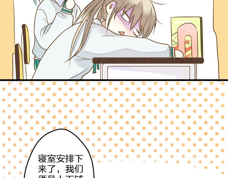 第79话 女生的购物袋
