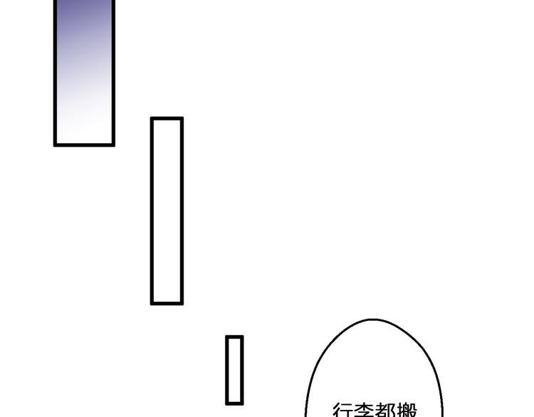 第79话 女生的购物袋