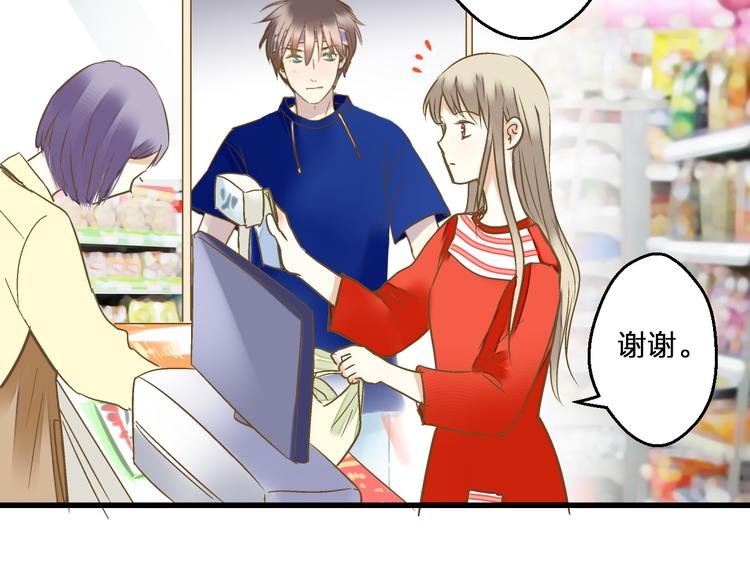 第79话 女生的购物袋