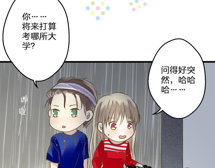 第80话 出国?