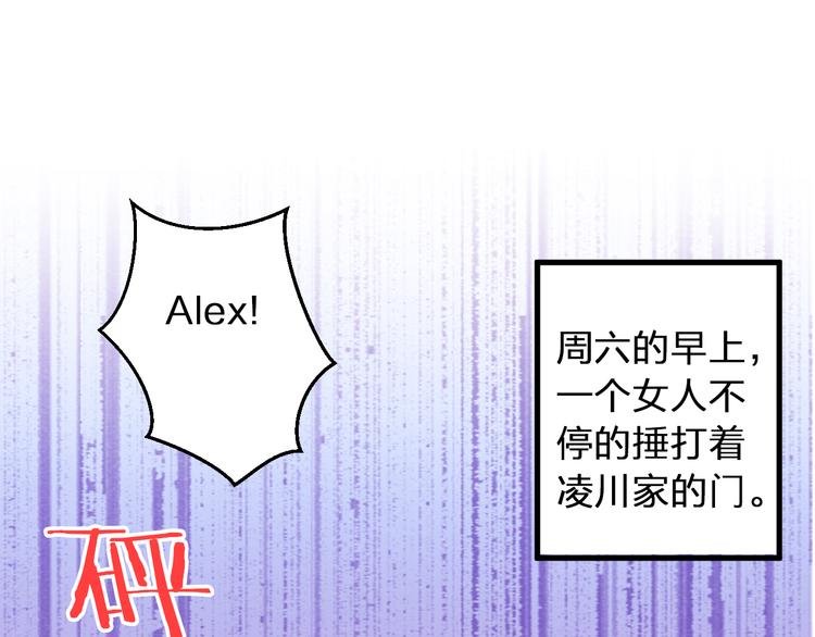 第81话 老妈回来了！