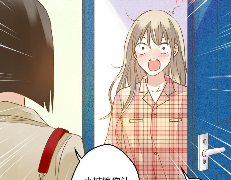 第81话 老妈回来了！