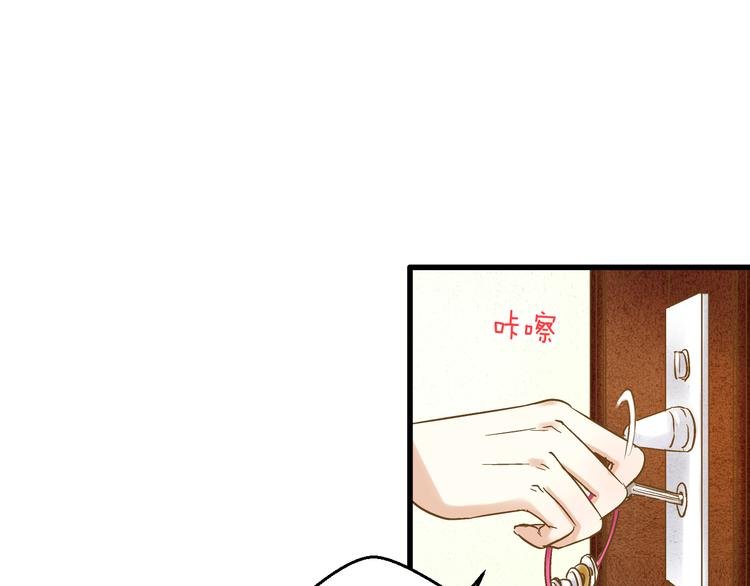 第81话 老妈回来了！