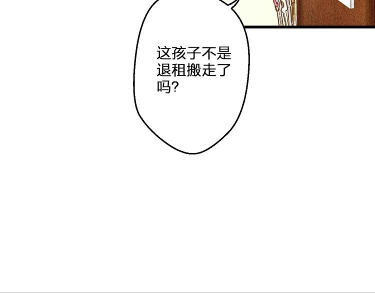 第81话 老妈回来了！