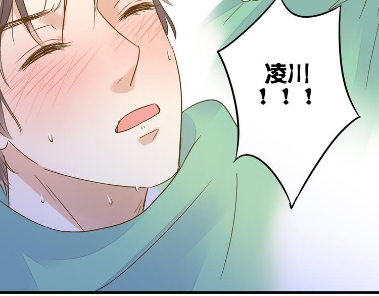 第81话 老妈回来了！