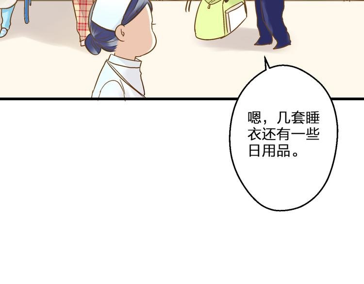 第81话 老妈回来了！