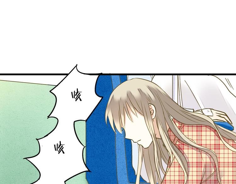 第82话 间接KISS？