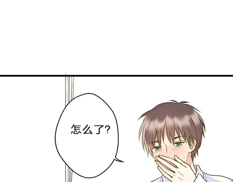 第82话 间接KISS？