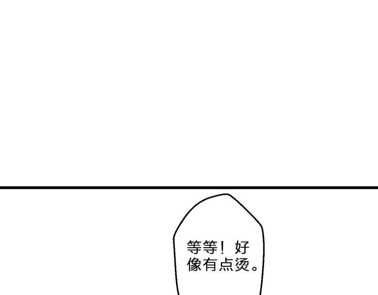 第82话 间接KISS？