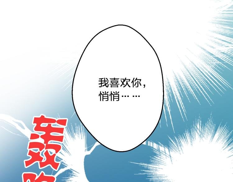 第83话 不要走好不好